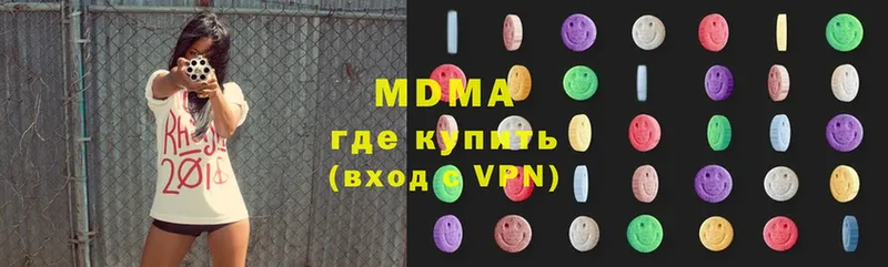 MDMA кристаллы  Ефремов 